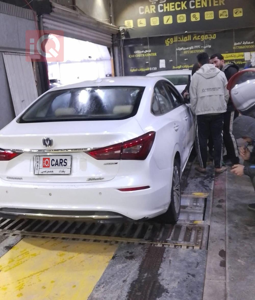 شانجان إيدو